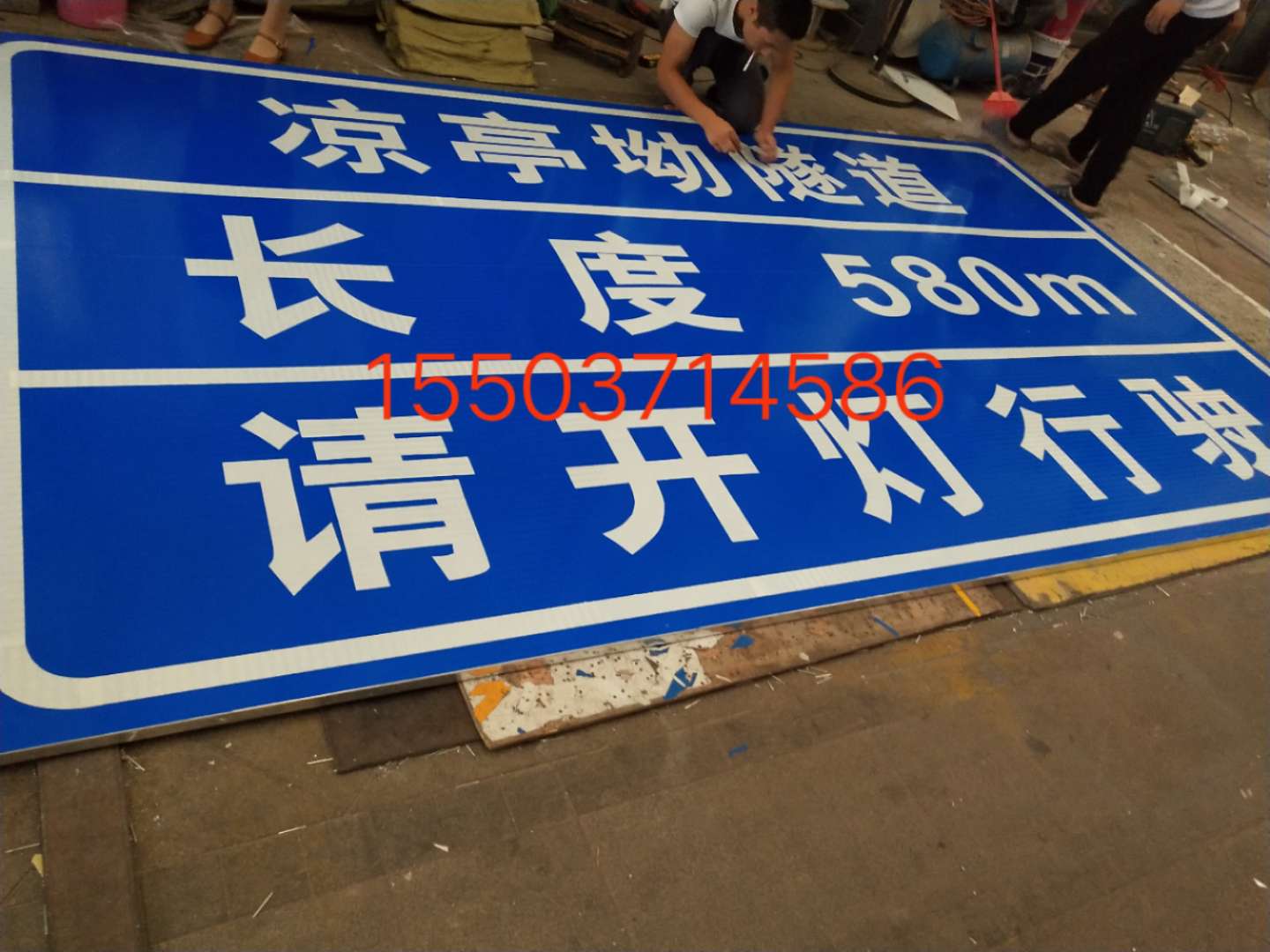 呼和浩特呼和浩特汉中广告标牌 村庄反光标志牌 高速路牌 郑州标志牌制作厂家
