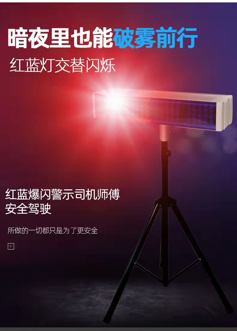 呼和浩特呼和浩特爆闪灯厂家直销