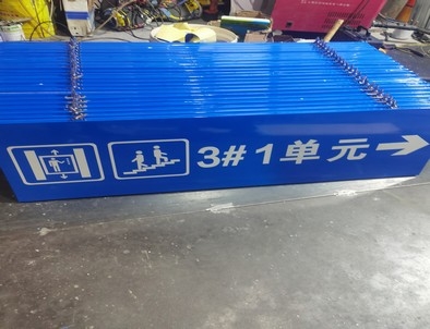 呼和浩特呼和浩特单元指示灯箱
