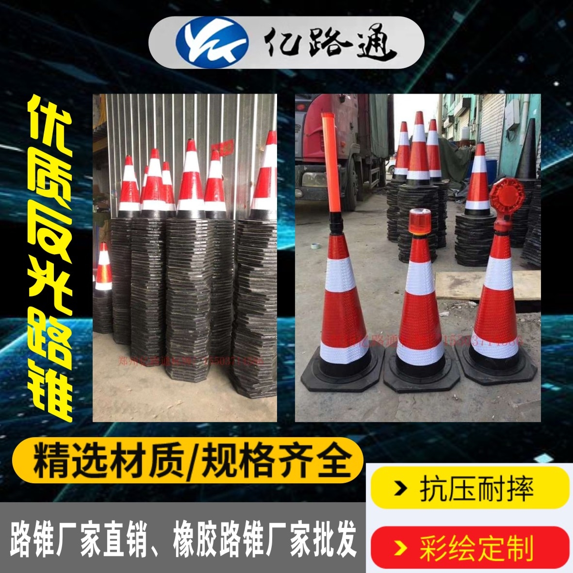 呼和浩特呼和浩特路锥厂家直销